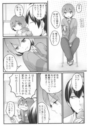 Totsuon! ~Totsuzen Onnanoko ni Natta node, Ore no Oppai Monde Mimasen ka?~ 2 Page #167