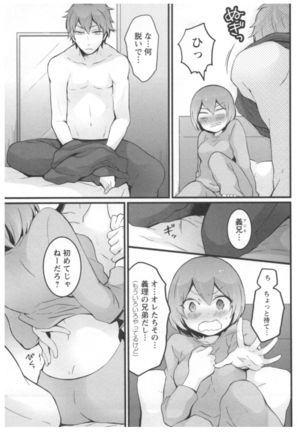Totsuon! ~Totsuzen Onnanoko ni Natta node, Ore no Oppai Monde Mimasen ka?~ 2 Page #120