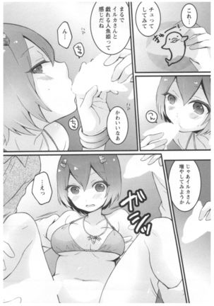 Image 2407984