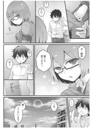 Totsuon! ~Totsuzen Onnanoko ni Natta node, Ore no Oppai Monde Mimasen ka?~ 2 Page #97