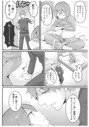 Totsuon! ~Totsuzen Onnanoko ni Natta node, Ore no Oppai Monde Mimasen ka?~ 2 Page #117