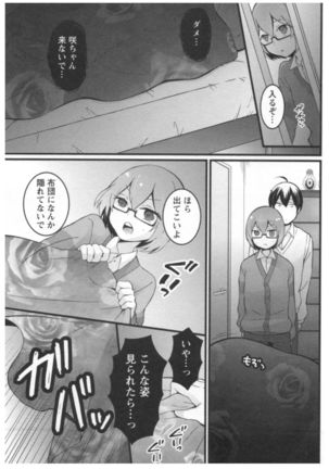 Totsuon! ~Totsuzen Onnanoko ni Natta node, Ore no Oppai Monde Mimasen ka?~ 2 Page #100