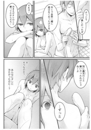 Totsuon! ~Totsuzen Onnanoko ni Natta node, Ore no Oppai Monde Mimasen ka?~ 2 Page #141