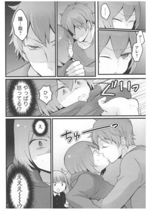 Totsuon! ~Totsuzen Onnanoko ni Natta node, Ore no Oppai Monde Mimasen ka?~ 2 Page #113
