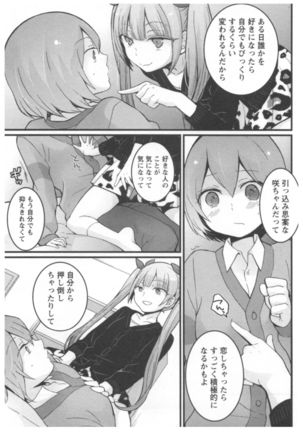 Totsuon! ~Totsuzen Onnanoko ni Natta node, Ore no Oppai Monde Mimasen ka?~ 2 Page #158