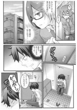 Totsuon! ~Totsuzen Onnanoko ni Natta node, Ore no Oppai Monde Mimasen ka?~ 2 Page #75