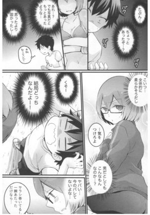 Totsuon! ~Totsuzen Onnanoko ni Natta node, Ore no Oppai Monde Mimasen ka?~ 2 Page #65