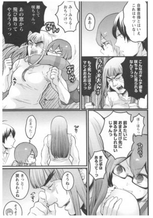 Totsuon! ~Totsuzen Onnanoko ni Natta node, Ore no Oppai Monde Mimasen ka?~ 2 Page #102