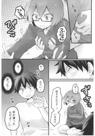 Totsuon! ~Totsuzen Onnanoko ni Natta node, Ore no Oppai Monde Mimasen ka?~ 2 Page #64