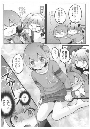 Totsuon! ~Totsuzen Onnanoko ni Natta node, Ore no Oppai Monde Mimasen ka?~ 2 Page #191