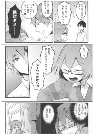 Totsuon! ~Totsuzen Onnanoko ni Natta node, Ore no Oppai Monde Mimasen ka?~ 2 Page #133