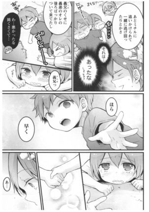 Totsuon! ~Totsuzen Onnanoko ni Natta node, Ore no Oppai Monde Mimasen ka?~ 2 Page #140