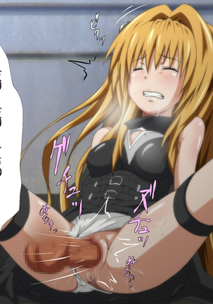 Konjiki no Shoujo. Page #16