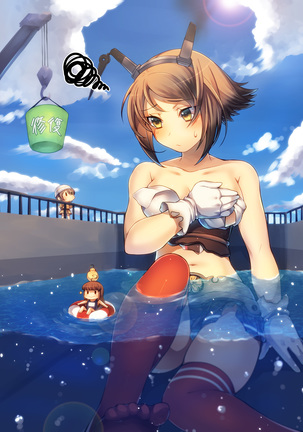 ジャンアンテス ガールズ vol.2  GG弐號 11艦娘 Page #25