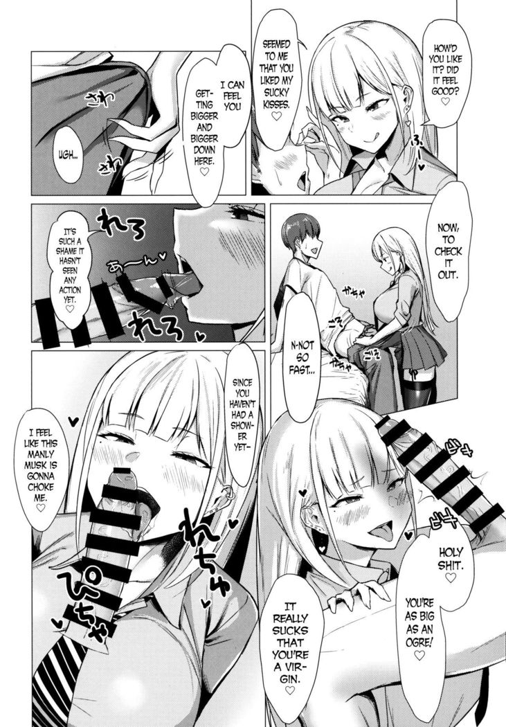 Ecchi na Gal JK to Yacchau Yatsu. | Fucking A Naughty High School Gyaru.  =The Lost Light=