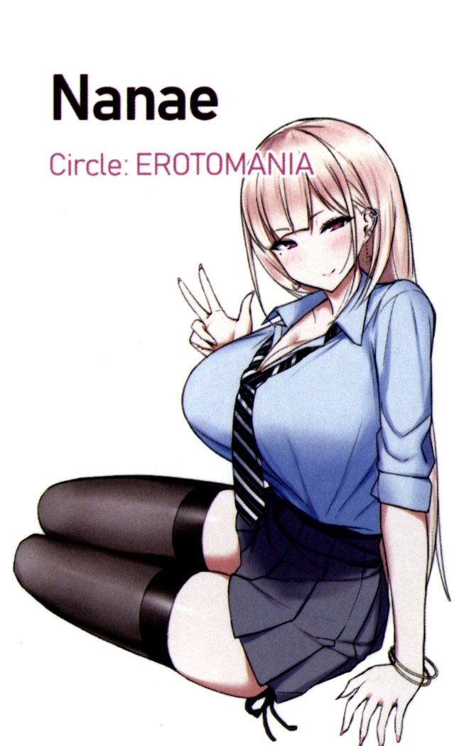 Ecchi na Gal JK to Yacchau Yatsu. | Fucking A Naughty High School Gyaru.  =The Lost Light=