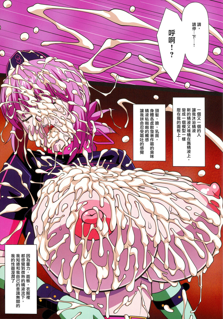 Shounen F/Jii Ou 3