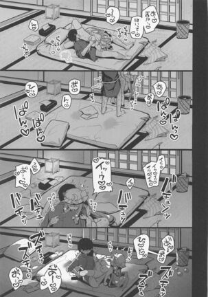 Daitoshokan no Majo wa Kyou mo Shitarinai! Page #20
