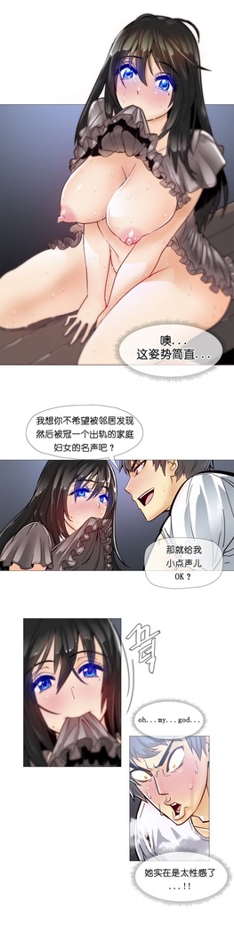 HouseHold Affairs 【鲤家汉化】1~56话（持续更新中）