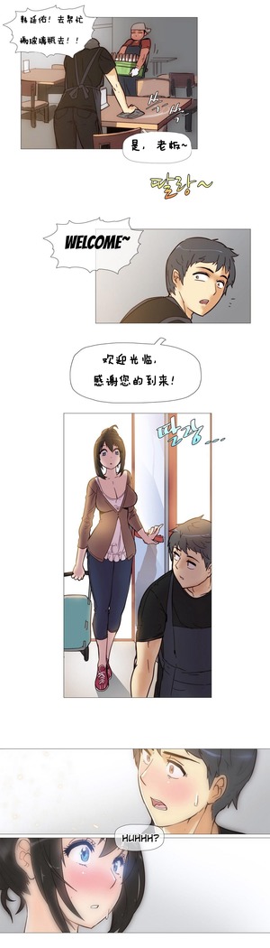 HouseHold Affairs 【鲤家汉化】1~56话（持续更新中）