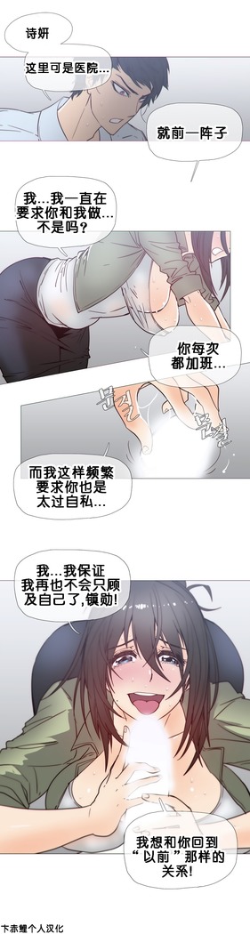 HouseHold Affairs 【鲤家汉化】1~56话（持续更新中）