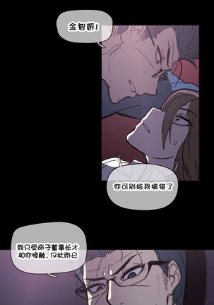 HouseHold Affairs 【鲤家汉化】1~56话（持续更新中） - Page 994