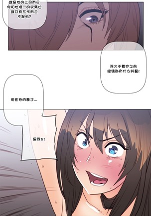 HouseHold Affairs 【鲤家汉化】1~56话（持续更新中） - Page 1173