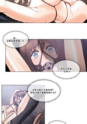 HouseHold Affairs 【鲤家汉化】1~56话（持续更新中） - Page 1132