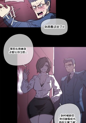 HouseHold Affairs 【鲤家汉化】1~56话（持续更新中） - Page 995