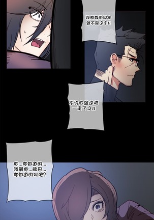 HouseHold Affairs 【鲤家汉化】1~56话（持续更新中） - Page 1063