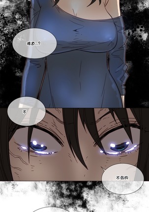 HouseHold Affairs 【鲤家汉化】1~56话（持续更新中） Page #1079