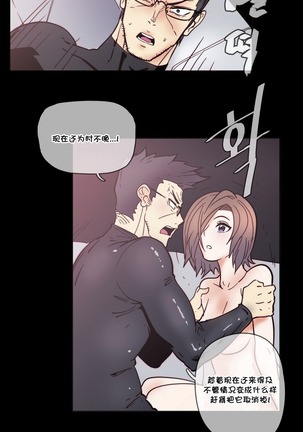 HouseHold Affairs 【鲤家汉化】1~56话（持续更新中） - Page 1041