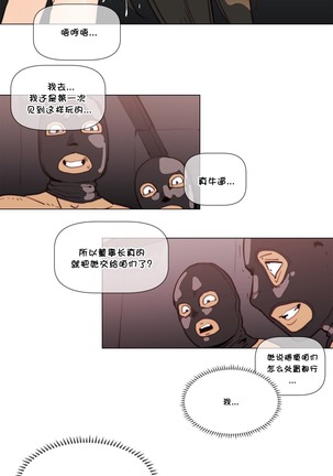 HouseHold Affairs 【鲤家汉化】1~56话（持续更新中） - Page 1166