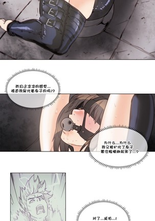 HouseHold Affairs 【鲤家汉化】1~56话（持续更新中） Page #1130