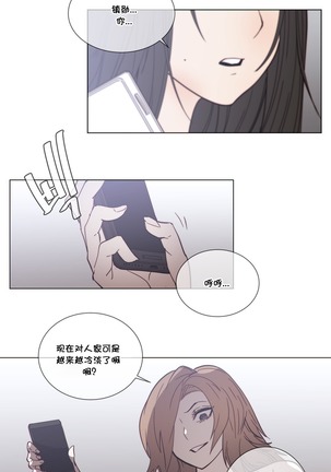 HouseHold Affairs 【鲤家汉化】1~56话（持续更新中） Page #1077