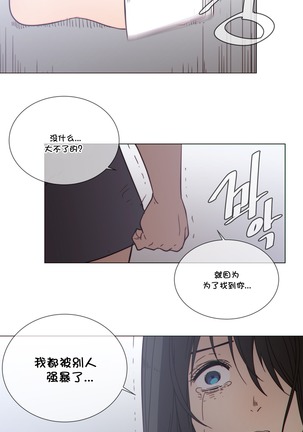 HouseHold Affairs 【鲤家汉化】1~56话（持续更新中） Page #1078