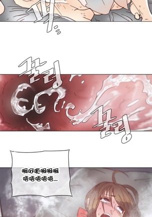 HouseHold Affairs 【鲤家汉化】1~56话（持续更新中） Page #884