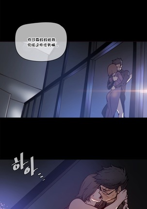 HouseHold Affairs 【鲤家汉化】1~56话（持续更新中） - Page 1036