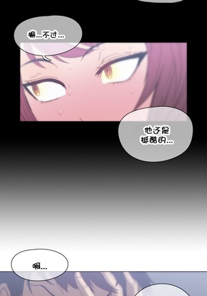 HouseHold Affairs 【鲤家汉化】1~56话（持续更新中） - Page 833