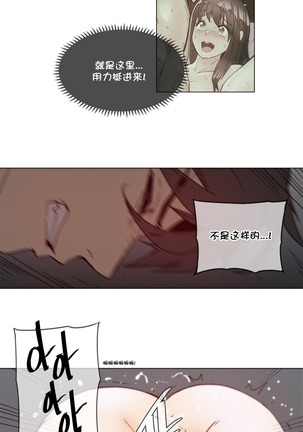 HouseHold Affairs 【鲤家汉化】1~56话（持续更新中） - Page 1122