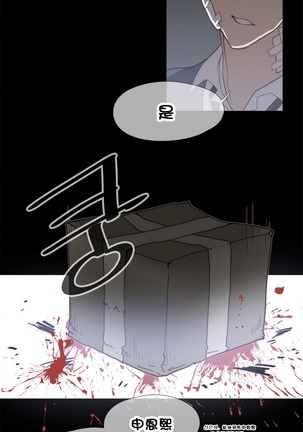 HouseHold Affairs 【鲤家汉化】1~56话（持续更新中） - Page 638