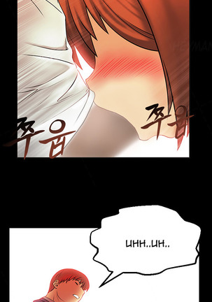 My Office Ch.1-16 Page #184