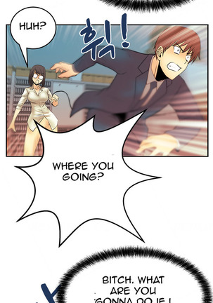 My Office Ch.1-16 Page #158