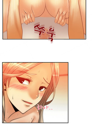 My Office Ch.1-16 Page #80