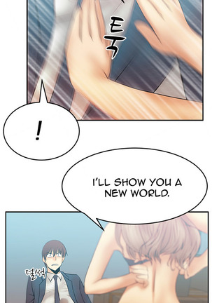 My Office Ch.1-16 Page #166