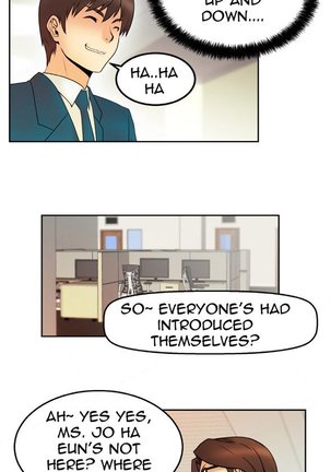 My Office Ch.1-16 Page #16
