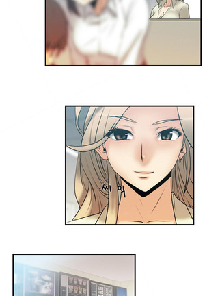 My Office Ch.1-16 Page #30
