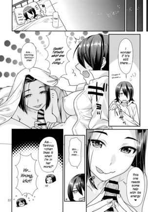 Oniyuri no Hanakotoba Page #20