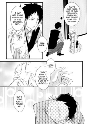 Tsuioku no Souretsu  english biribiri - Page 27