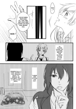 Tsuioku no Souretsu  english biribiri - Page 21